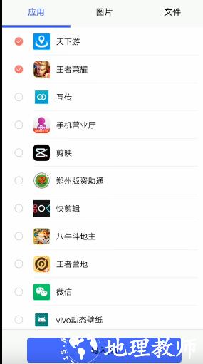 光速虚拟机图片10
