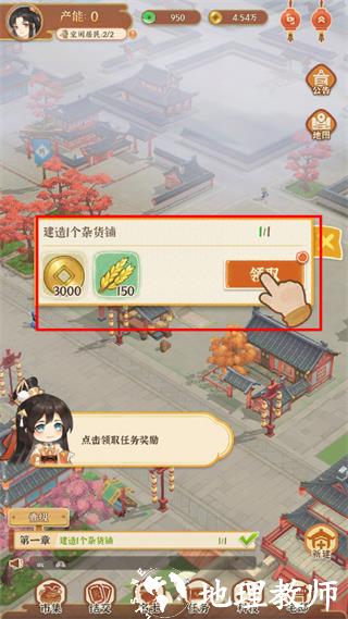 从前有条街图片6