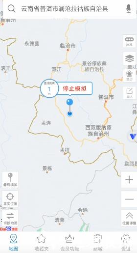 光速虚拟机图片12