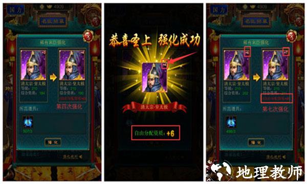 我在大清当皇帝应用宝版6