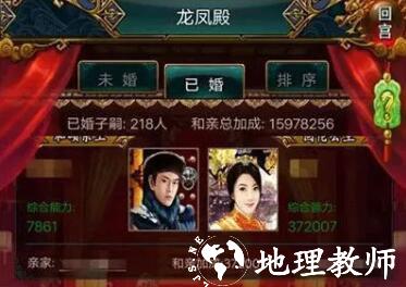 我在大清当皇帝应用宝版11