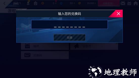 狂野飙车9图片4