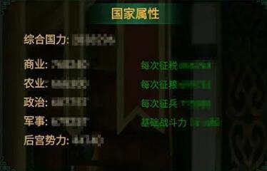 我在大清当皇帝应用宝版7