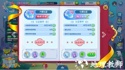萌鱼泡泡图片12