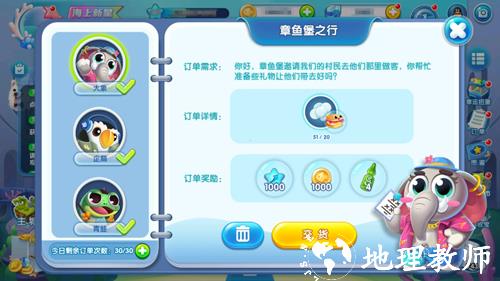 萌鱼泡泡图片5