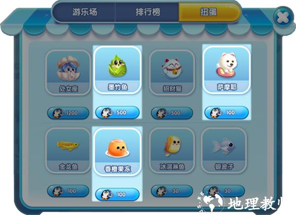 萌鱼泡泡图片30