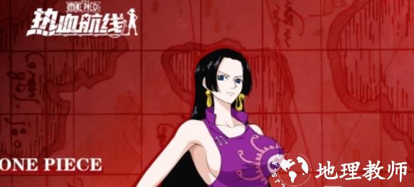 航海王热血航线3