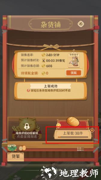 从前有条街图片8