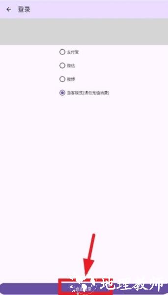 建文邮箱app图片4