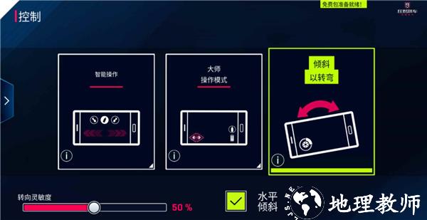 狂野飙车9图片16