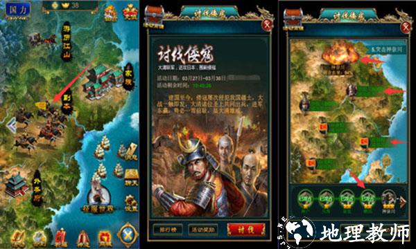 我在大清当皇帝应用宝版2