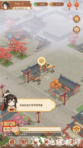 从前有条街图片10