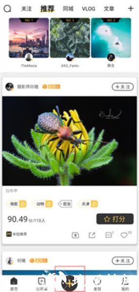 米拍摄影8