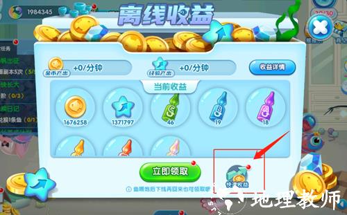 萌鱼泡泡图片9