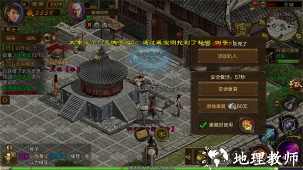 原始征途13