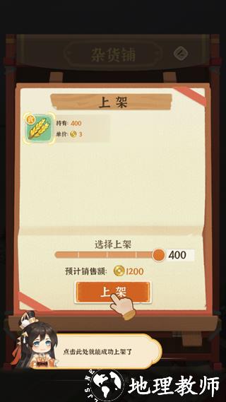 从前有条街图片7
