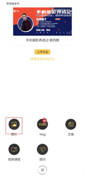 米拍摄影9