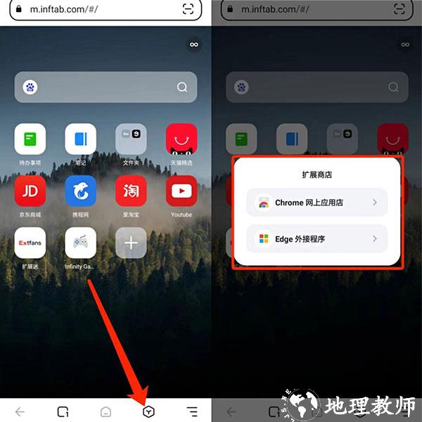 Lemur浏览器图片10