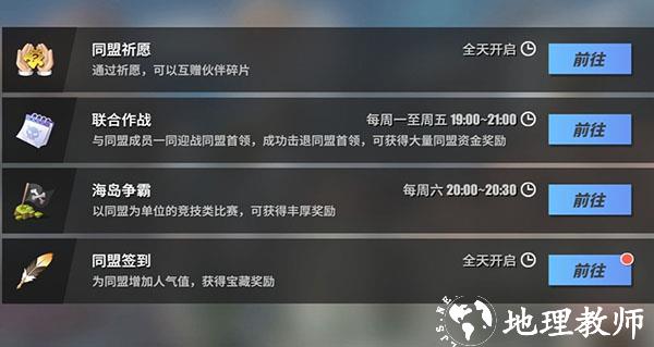 航海王热血航线16