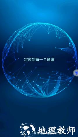 光速虚拟机图片11