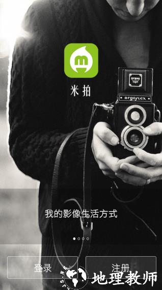 米拍摄影6
