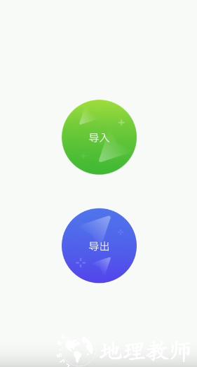 光速虚拟机图片9