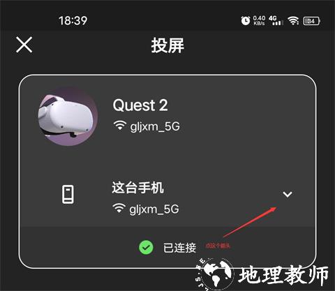 Oculus图8