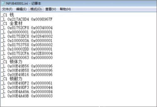 ppsspp模拟器图片9