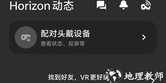 Oculus图3