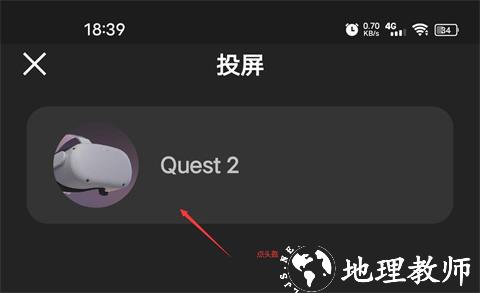 Oculus图7