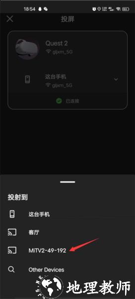 Oculus图9