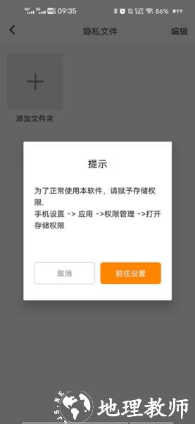 抖商虚拟助手使用图片4