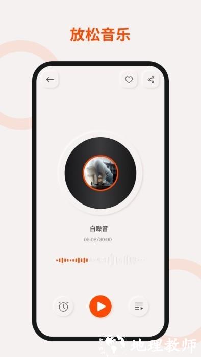 TOUTCE蓝牙耳机app图片1