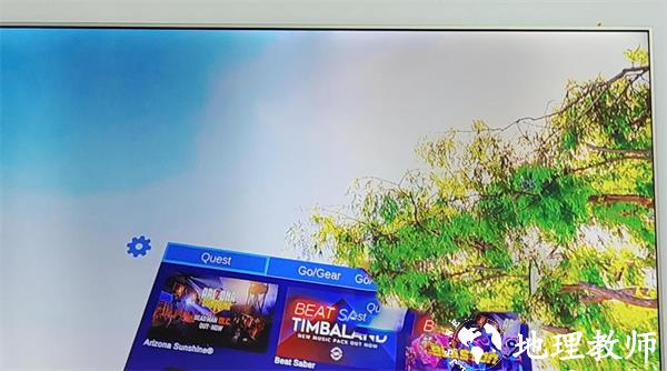 Oculus图11
