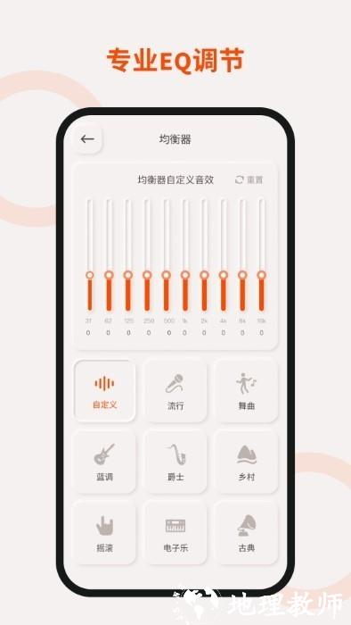 TOUTCE蓝牙耳机app图片2