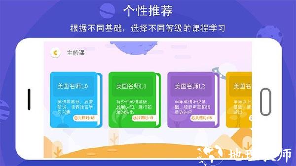 口语星球1