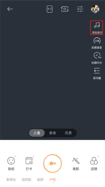 无他相机图片9