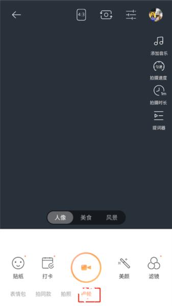 无他相机图片7