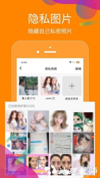 抖商虚拟助手图片2