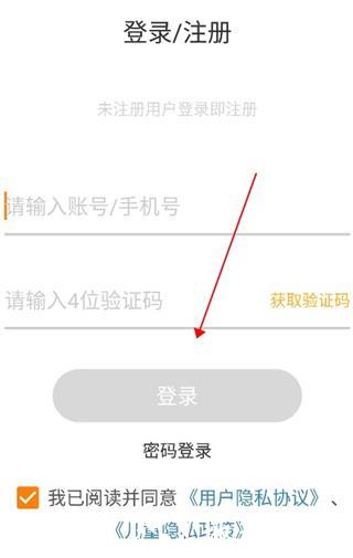 口语星球6