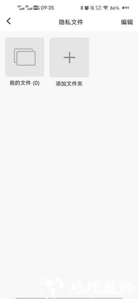 抖商虚拟助手使用图片5