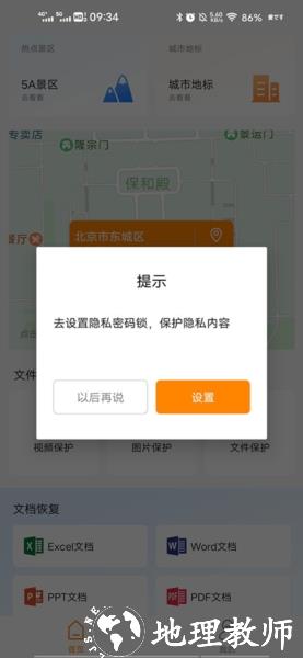 抖商虚拟助手使用图片2