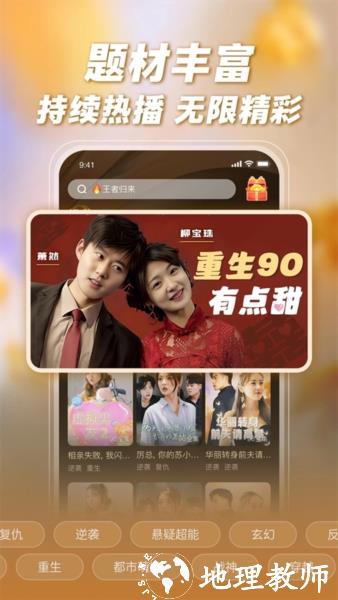 爆米花视频图片3