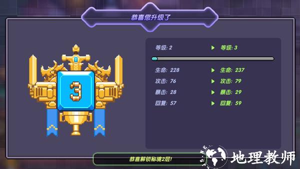 我的勇者官方正版6