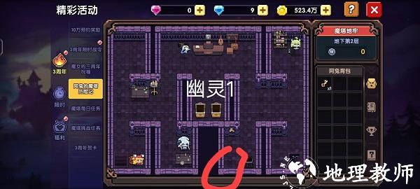 我的勇者官方正版15