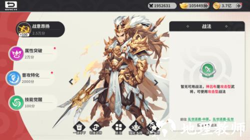 小小幻兽录0.1折游戏截图9