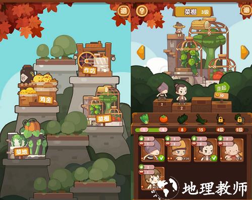 爆炒江湖图片3