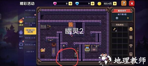 我的勇者官方正版16