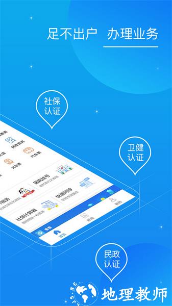 看看卫健2