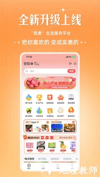 旷远e家3